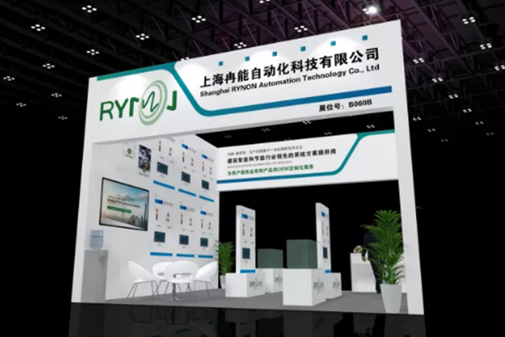 新機遇 新挑戰(zhàn) | 上海冉能邀請您相聚第十四屆上海國際消防保安技術設備展覽會