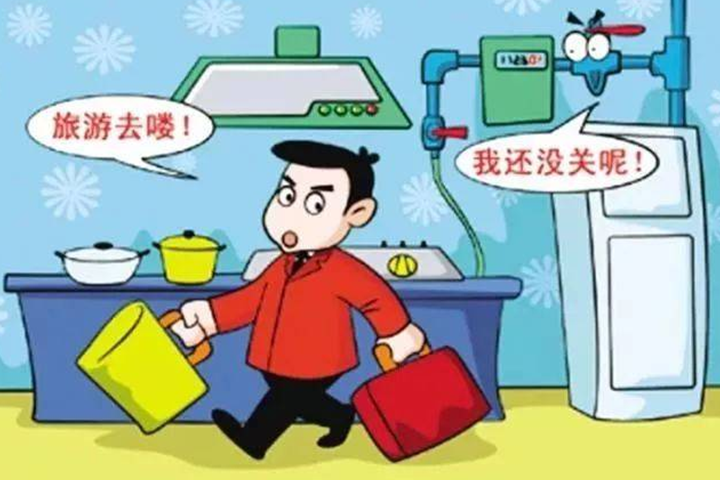 提高消防意識(shí)，注意燃?xì)獍踩龅秸嬲A(yù)防